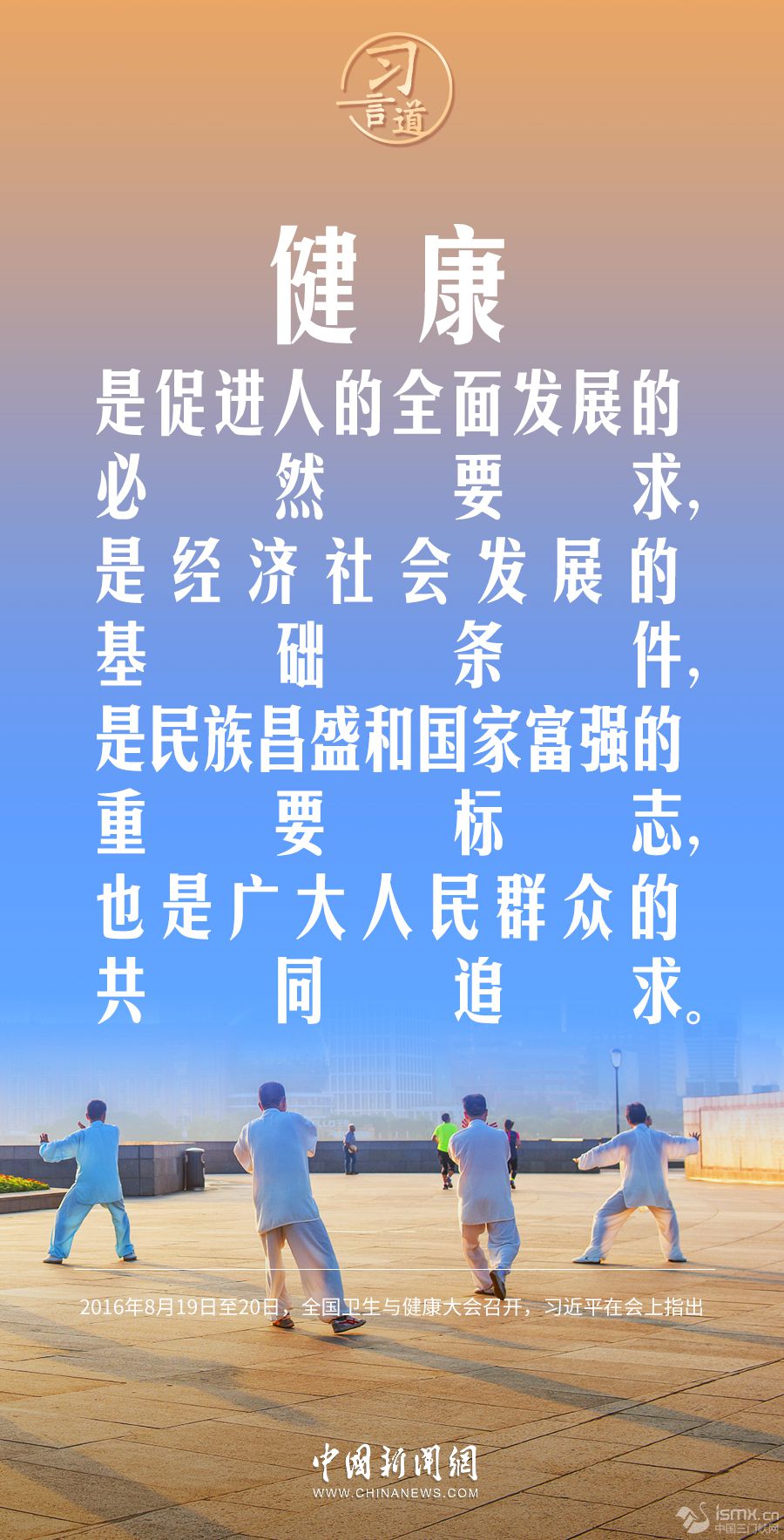 ഺԵ|l(f)չw\w|(zh)
