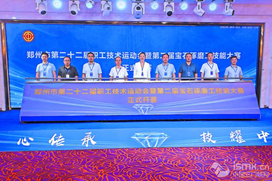 еڶʮg\ӕߵڶÌʯĥِܴ_ِF(xin)ݸ^(q)D