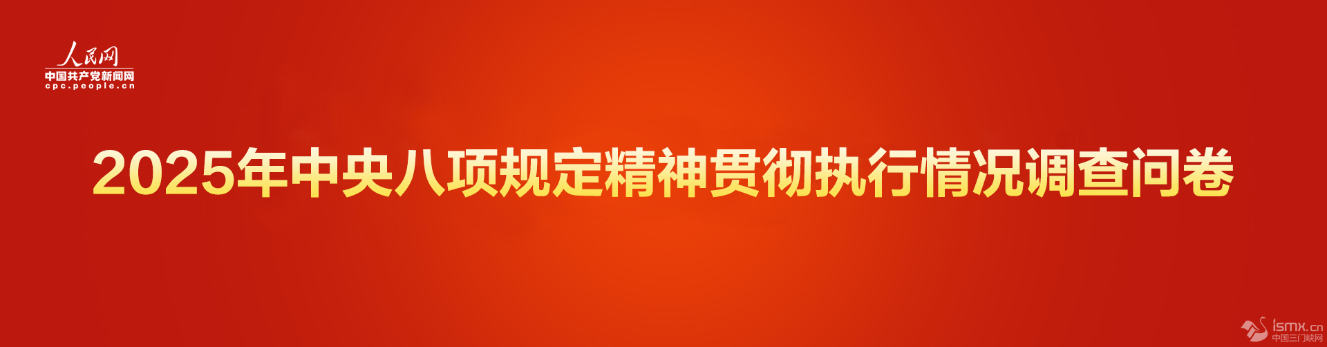 2025��������Ҏ(gu��)������؞�؈�(zh��)����r�W(w��ng)�j�{�醖����ʽ�_��