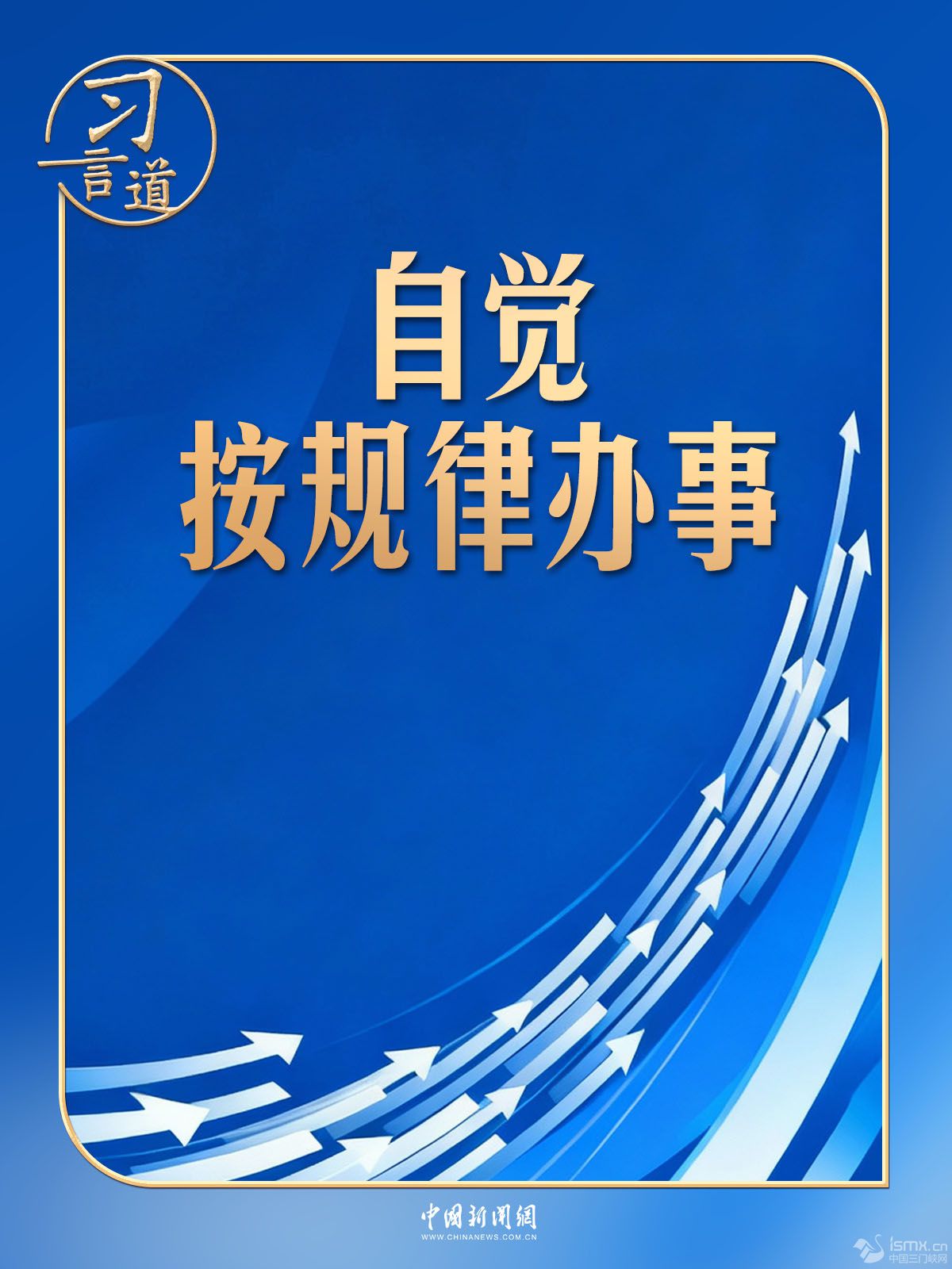 ���Ե�ح�����@���ᷨ����������